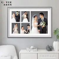 在飛比找樂天市場購物網優惠-婚紗照相框多張照片組合放大沖洗打印加帶和做成20243036