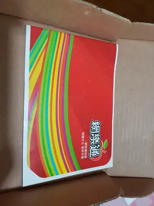 網樂通 二手 機上盒