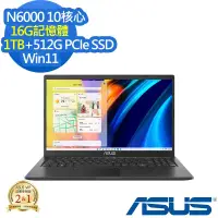 在飛比找Yahoo奇摩購物中心優惠-ASUS X1500KA 15.6吋輕薄筆電 (N6000/