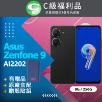 在飛比找PChome24h購物優惠-【福利品】ASUS Zenfone 9 AI2202 (8G
