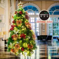 在飛比找誠品線上優惠-摩達客耶誕-台灣製15尺(450cm)特級綠松針葉聖誕樹+高