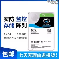 在飛比找露天拍賣優惠-全新st10000ve0008酷鷹10tb氦氣7200轉25