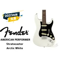 在飛比找蝦皮購物優惠-預訂 Fender American Performer S