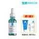 理膚寶水 極效三重酸煥膚精華30ml【全成藥妝】