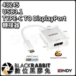 【 LINDY 林帝 43245 USB3.1 TYPE-C TO DISPLAYPORT 轉接器 】數位黑膠兔