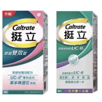 在飛比找蝦皮購物優惠-挺立 UC-II 關鍵迷你錠 非變性第二型膠原蛋白 30錠｜