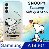 在飛比找PChome24h購物優惠-史努比/SNOOPY 正版授權 三星 Samsung Gal