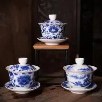 在飛比找蝦皮購物優惠-大號蓋碗茶杯陶瓷創意180毫陞敬茶碗青花功夫茶具甜白瓷三纔蓋