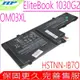 HP OM03XL 電池適用 惠普 Elitebook X360 1030 G2 HSN-I04C HSTNN-IB70 863167-171 HSN-I04C 863167-1B1 860280-8