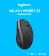 羅技 MX Anywhere 2S 無線滑鼠-黑色 強強滾 雷射 跨電腦平台 公司貨 快速充電