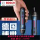 {最低價}{公司貨}博世電動螺絲刀迷你充電式起子機Bosch GO 2螺絲批3.6V電動工具