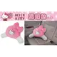 【★優洛帕-汽車用品★】Hello Kitty 蝴蝶結系列 熊抱式 腰靠墊 護腰墊 PKTD008W-06