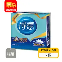 在飛比找蝦皮購物優惠-【金得意】極韌抽取式衛生紙(120抽x10包x7袋)