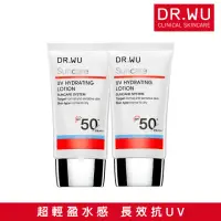 在飛比找momo購物網優惠-【DR.WU 達爾膚】全日保濕防曬乳SPF50+ 35ML(