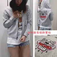 在飛比找蝦皮購物優惠-零碼出清「現貨」Kenzo 女生連帽外套【加州歐美服飾】無刷