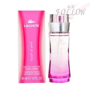 LACOSTE Touch of Pink 粉紅觸感 女性淡香水 90ML Tester 香水 女香 女性 淡香水