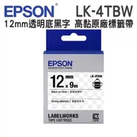 在飛比找蝦皮商城優惠-EPSON LK-4TBW C53S654411 高黏性系列