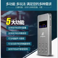 在飛比找蝦皮購物優惠-現貨美音秀秀P200手機直播音效卡支持電腦、筆電、安卓手機、