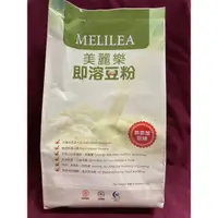 在飛比找蝦皮購物優惠-MELILEA美麗樂豆粉（有糖、無糖）