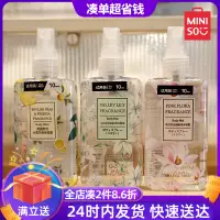 在飛比找淘寶網優惠-miniso名創優品香水山谷百合香體噴霧 網紅香水淡香持久 