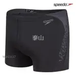 【泰山】當天寄現貨30 SPEEDO 泳褲 四角泳褲 專利ENDURANCE 泳鏡 泳帽 泳具