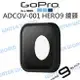 PolarPro GoPro HERO 9/10/11 Black CP 偏光鏡(原廠公司貨)
