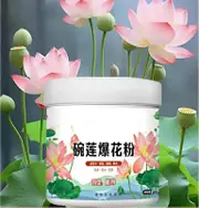 Bowl Lotu Plant Fertilizer Water Lilys Special Nutrient Solution Fertilizer To Promote Flowering Hydroponic Lotu Special Fertilizer Multicolor