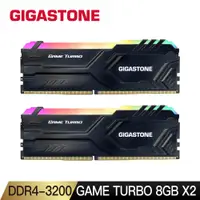 在飛比找PChome24h購物優惠-GIGASTONE 立達 DDR4 3200 16GB(8G