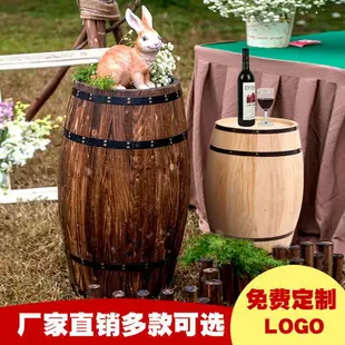 裝飾橡木桶酒桶實木啤酒桶木質酒吧酒窖擺件紅酒桶婚慶道具杉木