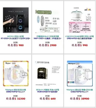 易力購【 TECO 東元原廠正品全新】小家電 變頻DC電風扇 立扇 XA1409BRD 全省運送