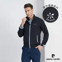 在飛比找PChome24h購物優惠-【pierre cardin 皮爾卡登】男款 都會休閒彈性立