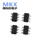 50PCS DW01 VODP:2.4V SOT23-6 貼片鋰離子電池保護器IC 電源管理