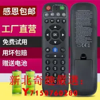 在飛比找Yahoo!奇摩拍賣優惠-可開發票量大優惠適用EVPAD/易播語音遙控器5plus 5