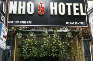 NHO 9酒店Nho 9 Hotel