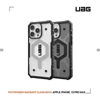 在飛比找Yahoo奇摩購物中心優惠-UAG iPhone 15 Pro Max 磁吸式耐衝擊保護