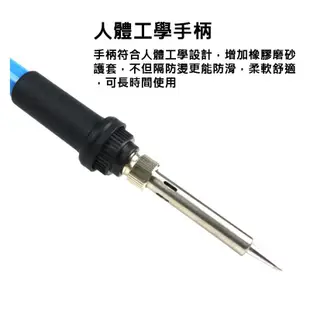 110V60W 焊槍 電焊槍 內熱式烙鐵 溫度可調 焊錫 內熱式電烙鐵 調溫電烙鐵 恆溫電烙鐵11 (3.6折)