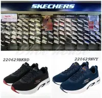 在飛比找Yahoo!奇摩拍賣優惠-SKECHERS(男)GO RUN ARCH FIT 慢跑鞋