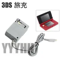 在飛比找Yahoo!奇摩拍賣優惠-任天堂 N3DS/3DSLL/NDSi/NDSi LL XL