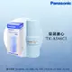 思維康 Panasonic國際牌濾水器濾心TK-AS46C1取代P-31MJRC、TK-7505C.AS43C【公司貨】