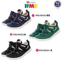 在飛比找樂天市場購物網優惠-日本IFME健康機能童鞋排水涼鞋系列IF30-3415(中小
