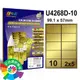 彩之舞 進口雷射金色亮面防水標籤 2x5圓角 10格留邊 10張入 / 包 U4268D-10.