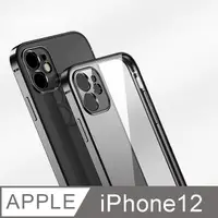 在飛比找PChome24h購物優惠-iPhone 12 6.1吋 鏡頭全包 直邊金屬質感邊框 矽