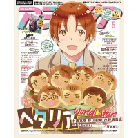 在飛比找蝦皮購物優惠-[TP小屋] (全新現貨特價) 日文雜誌 Animedia 