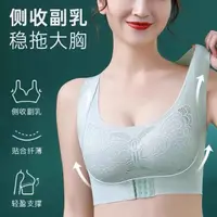 在飛比找蝦皮商城優惠-內衣女生 無痕 胸罩 無鋼圈 集中爆乳上託 交叉鏤空 性感美