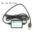 USB 類型 A 公電源升壓連接器電纜 5V 至 9V/12V 1A 5.5 X2.5MM 升壓模塊轉換器充電器線用於移