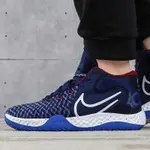 NIKE KD TREY 5 VIII EP 編織 藍白 XDR 深藍 籃球鞋 CK2089-402