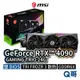 MSI微星 GeForce RTX 4090 GAMING TRIO 24G 顯示卡 MSI359