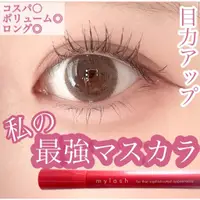 在飛比找蝦皮購物優惠-♡ JO是愛買 ♡ 進階版 opera mylash  新包