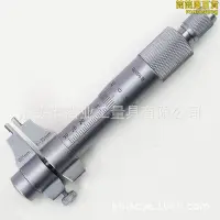 在飛比找Yahoo!奇摩拍賣優惠-內測千分尺250-275-300 分度值0.01mm 工具鋼