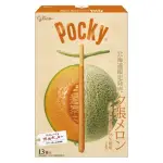 【北海道限定】超巨大夕張哈密瓜POCKY(一盒)